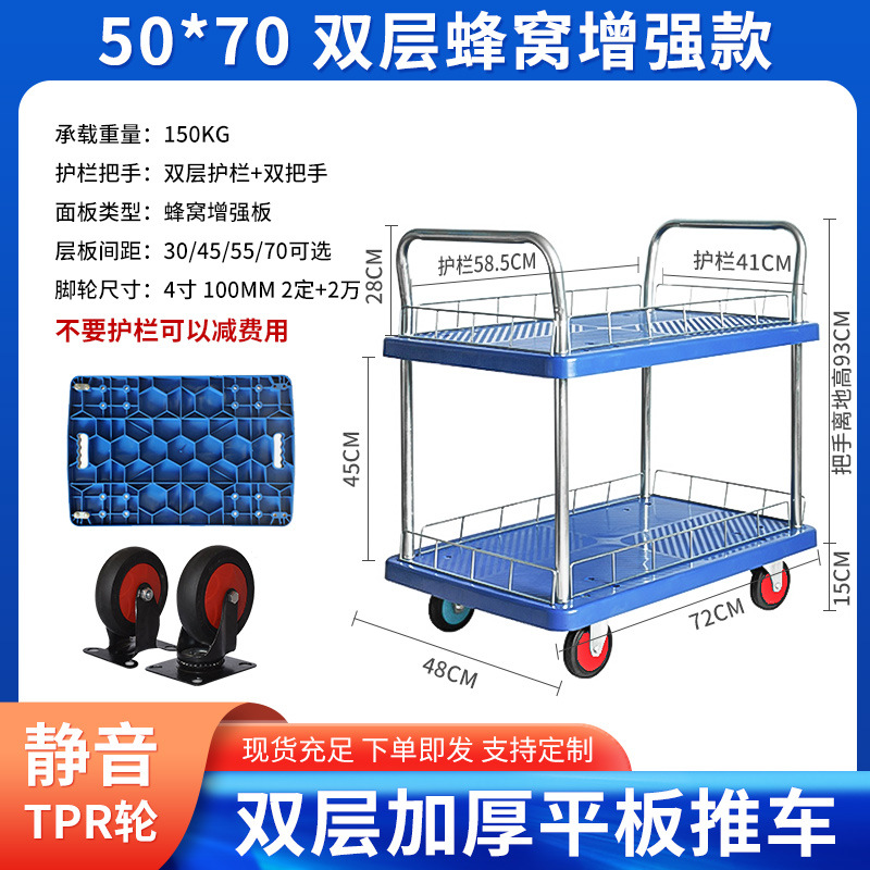 Wholesale of new double-layer silent combination mobile tool carts, fence carts, handling carts, and small cargo carts undefined