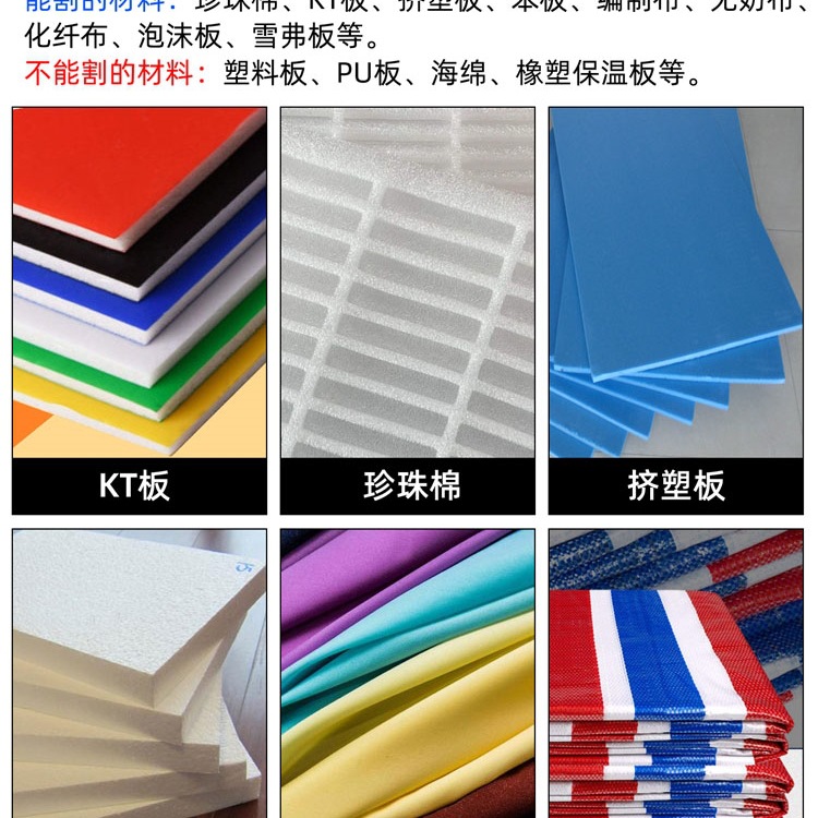 kt board cutting, foam cutting knife, hot melt pen, hot cutting knife, electric heating cutting pen, extruded polystyrene board, kindergarten environmental creation Application Scenario