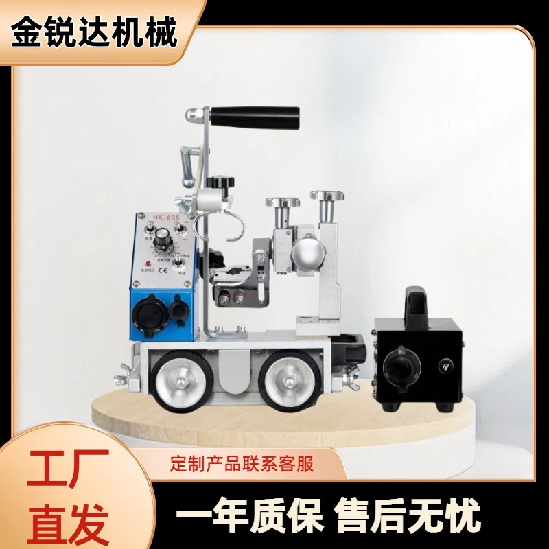 HK-8SS magnetic welding trolley fillet welding machine automatically welds portable steel plate trolleys full figure