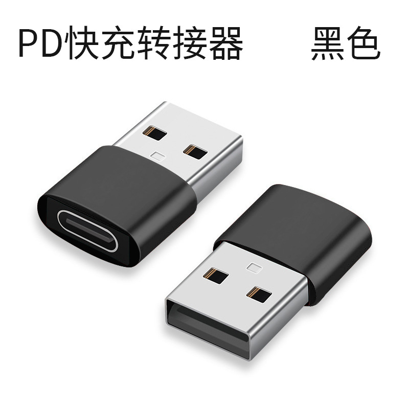 TYPE-C female to USB male OTG adapter charging converter for car computer music listening is suitable for iPhone 15 Application Scenario