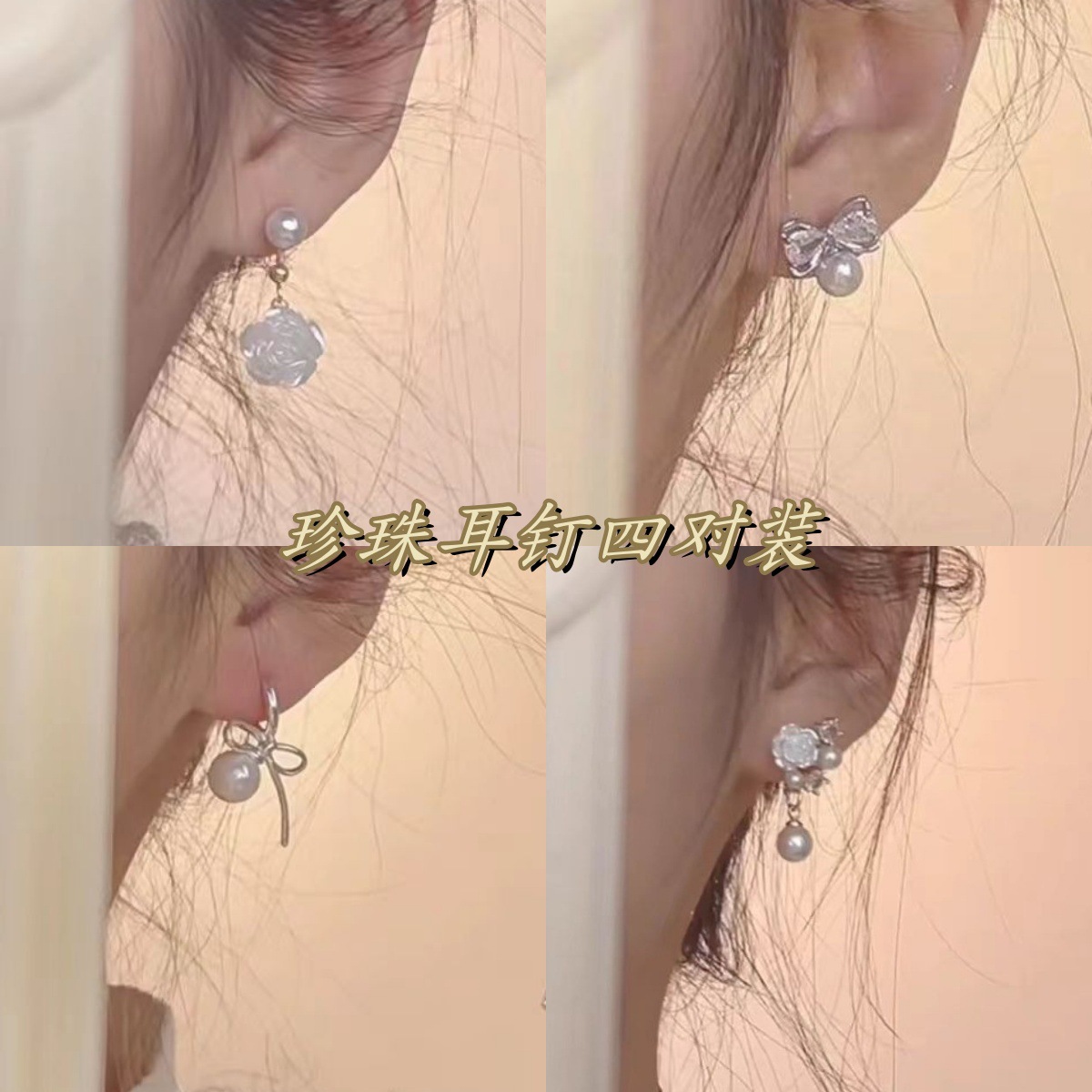 Fall in love with tenderness ~ Sweet bow pearl zircon stud earrings, high-end and elegant, versatile and simple earrings and earrings full figure