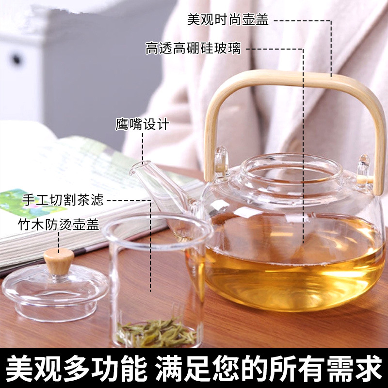 Glass teapot set, high appearance level, household high-temperature resistant thickened explosion-proof boiling teapot, brewing teapot, tea-water separation teapot Application Scenario