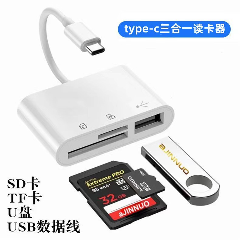 Three-in-one multi-functional OTG card reader, type-c adapter, USB cross-border memory card, camera TF high-speed full figure