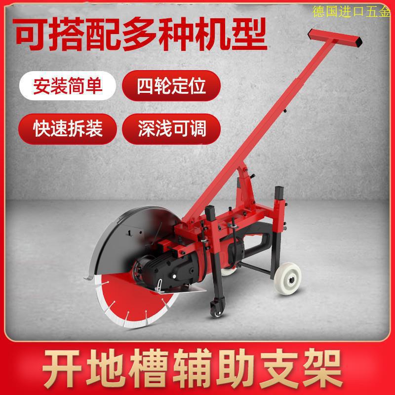 Single-piece cutting machine for imported dust-free road ground frame concrete slotting machine, hand-pushed type cutting cement full figure