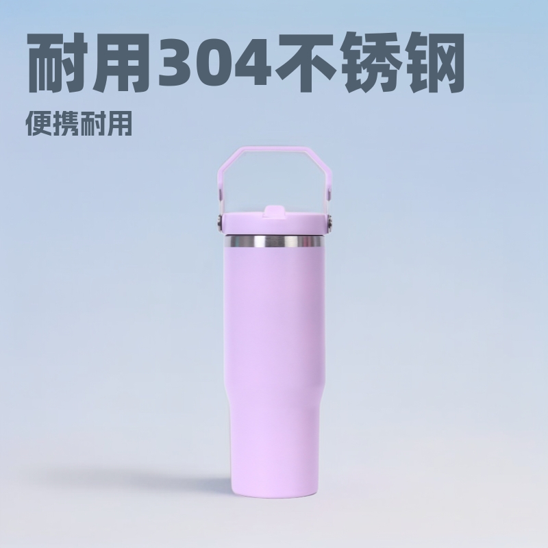 Wholesale of portable 304 ice cup, stainless steel insulated cup, portable sublimation car cup and water cup for outdoor sports details Picture