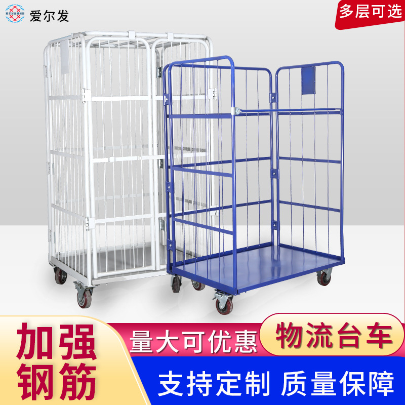 Folding logistics trolley, steel bar warehouse mobile disassembly and assembly express sorting frame cage turnover trolley, warehouse trolley cage trolley full figure
