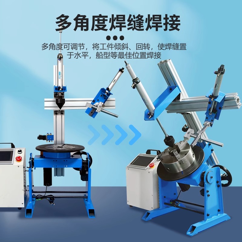 CNC touch screen automatic welding positioner, welding turntable, gas shielded argon arc welding precision intelligent welding positioner Specification drawing