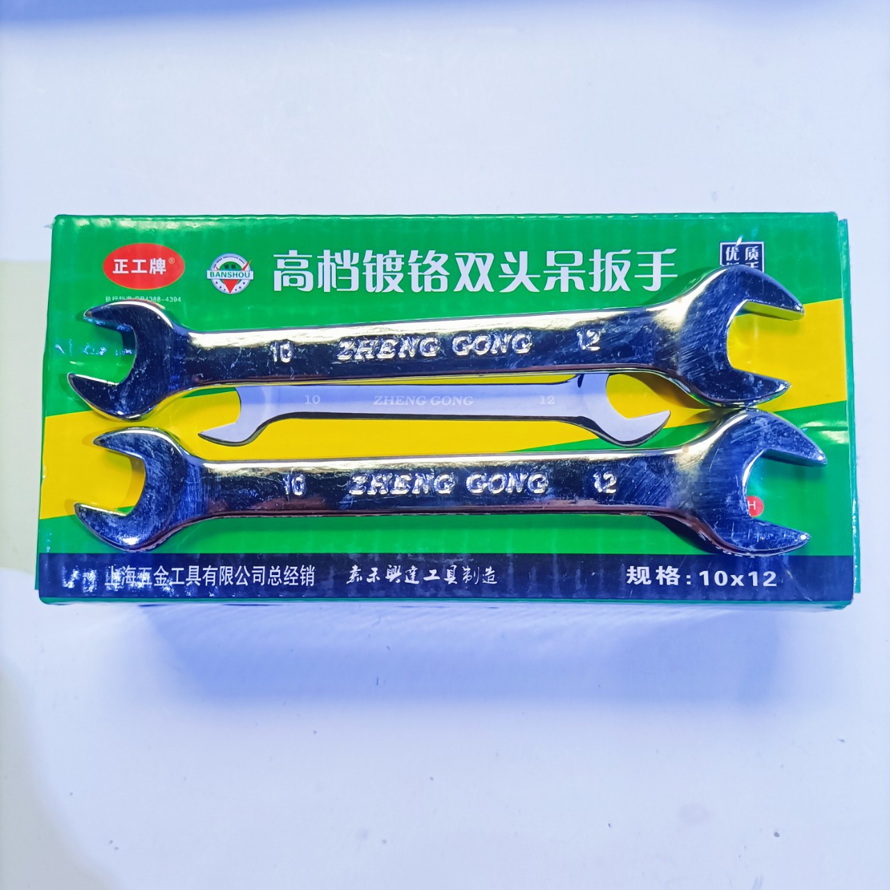 Linyi Hardware is in stock and supplies double-ended open-end wrenches of the Zhenggong brand with a mirror surface range of 5.5 to 80 Application Scenario