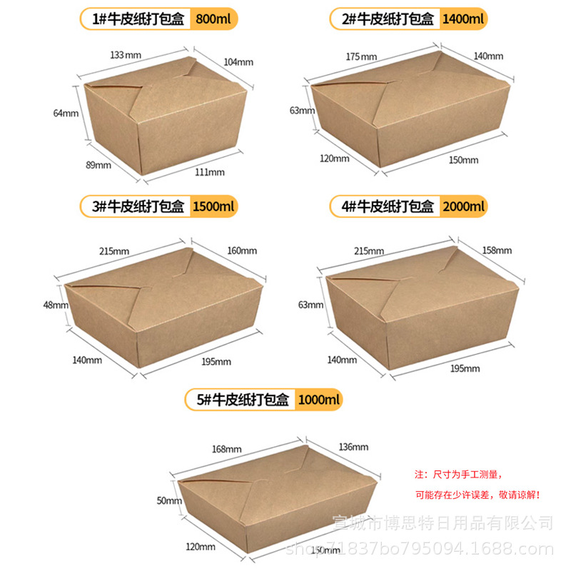 Large-capacity disposable kraft paper packaging boxes for deep-fried chicken takeout, insulated kraft paper packaging boxes in stock Application Scenario