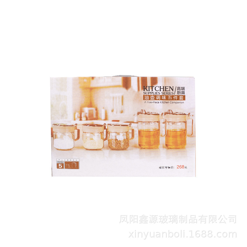 New oil pot set, glass seasoning jar, household kitchen daily necessities five-piece set, creative seasoning bottle, storage jar Item Picture
