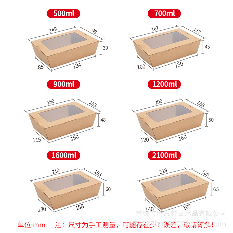 Disposable kraft paper single window for sale, packed transparent box sushi salad, open window kraft paper lunch box factory direct sales Specification drawing