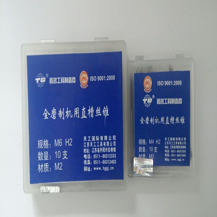 Tian Gong Taps Jiangsu Tian Gong straight Groove Taps TG6542 Machine taps brand Direct Sales M3-M52 full figure