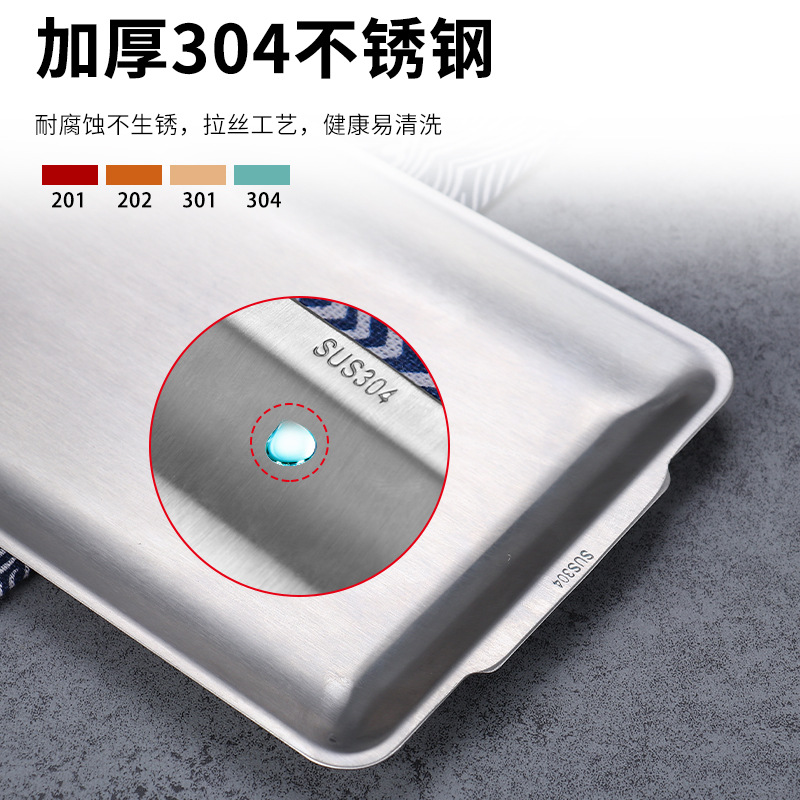 Thickened rectangular golden barbecue plate, vegetable plate, sushi plate, outdoor tray, 304 stainless steel Korean barbecue plate Specification drawing