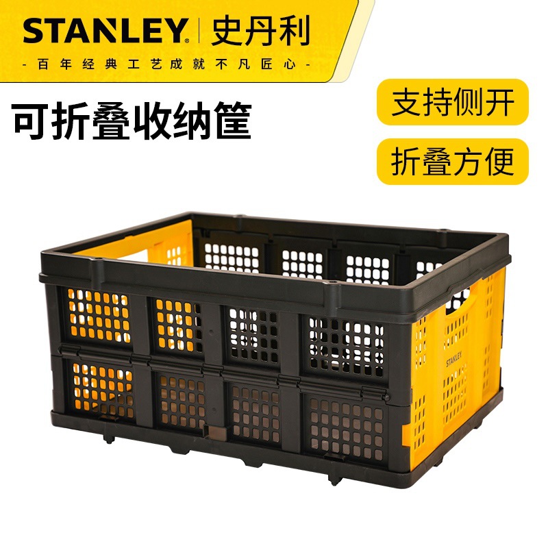 Stanley's new two-in-one folding portable trolley with brakes, a flatbed trolley, a handlebar, and a small trolley Item Picture