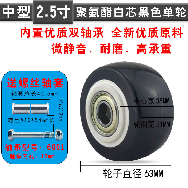 Swivel wheels, nylon wheels, 4-inch, 6-inch flatbed trolley wheels, 2-inch single-wheel wheels, 3-inch rubber heavy-duty casters undefined