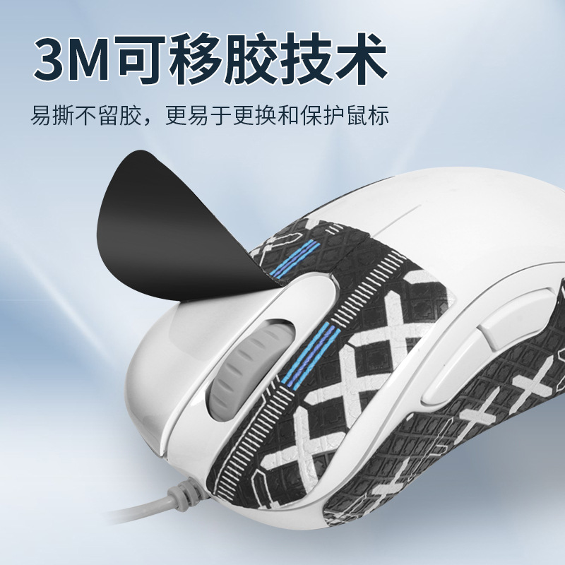 Applicable to Zoway EC2-CW, EC1-CW, EC3-CW anti-slip stickers, mouse stickers, full-cover absorbent anti-sweat stickers, back stickers details Picture