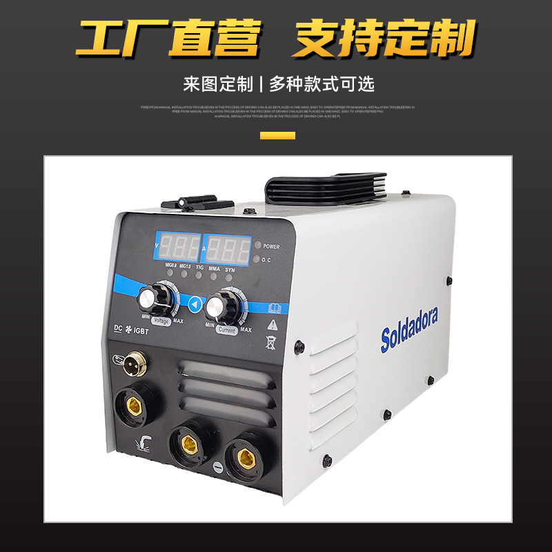 Customized cross-border multi-functional gas shielded welding MIG250 three-in-one gas shielded welding machine with dual voltage and multiple uses Specification drawing
