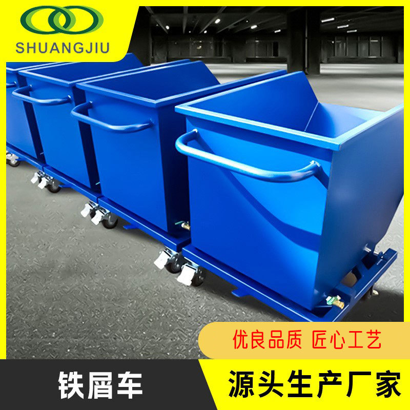 Iron pin collection vehicle, iron chip vehicle, chip collection vehicle, reversible chip removal vehicle, chip removal machine, iron pin aluminum chip vehicle full figure