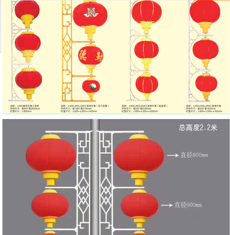 led outdoor lanterns, street lamps, red lanterns, pumpkin strings, frosted lanterns, waterproof led winter melon lanterns, festival Chinese knots full figure