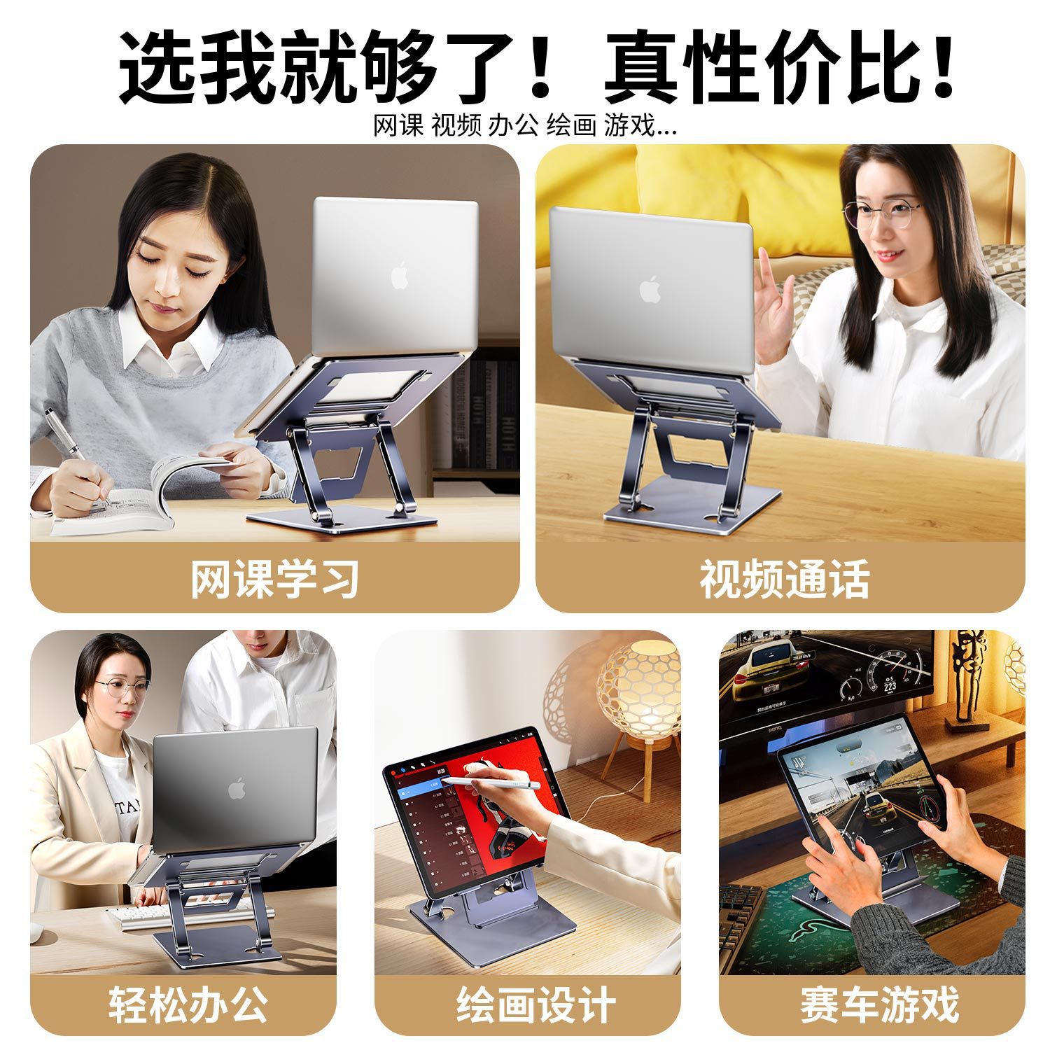 Factory direct sales LS638 notebook computer stand, gaming laptop, folding double-layer lift computer stand, portable Application Scenario