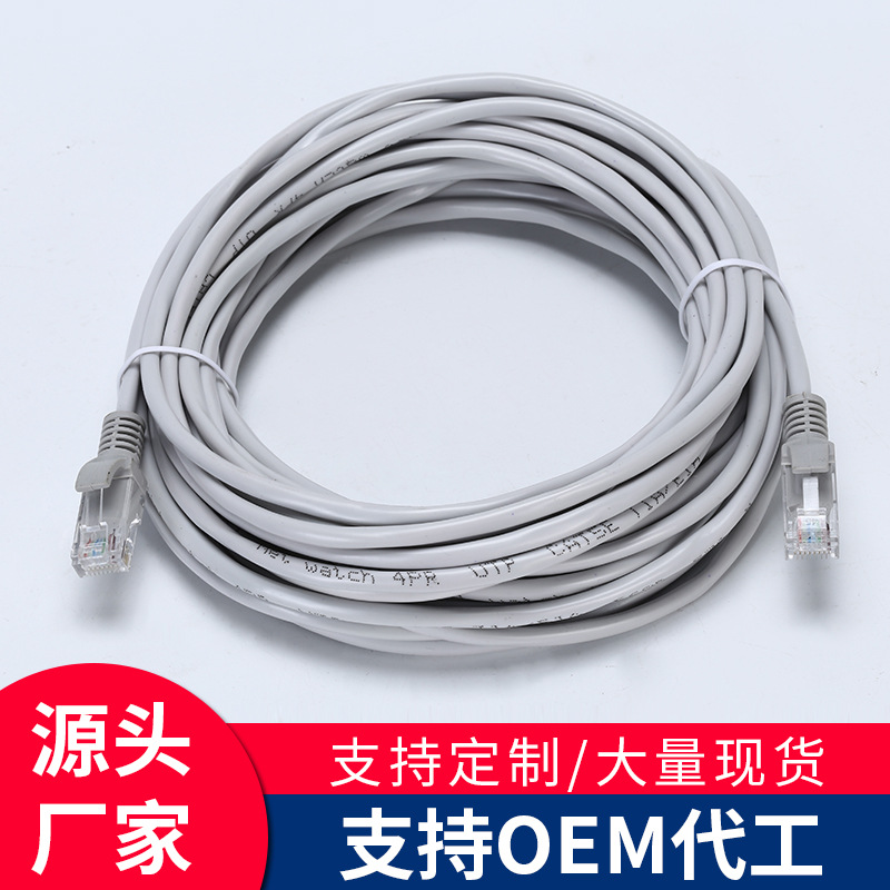 Category 5 grey computer 1-meter finished network cable, indoor and outdoor monitoring network twisted-pair cable with crystal head broadband cable full figure