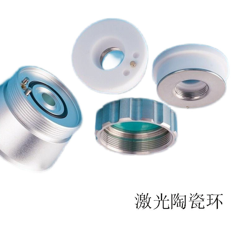 Laser cutting machine ceramic rings: Pre ceramic rings, Jiaqiang ceramic rings, Wanshunxing ceramic rings