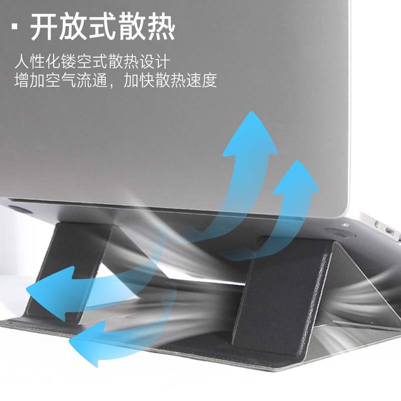 Notebook stand, folding three-dimensional base, height-increasing bracket, desktop computer cooling stand, tablet, PU leather stand Application Scenario