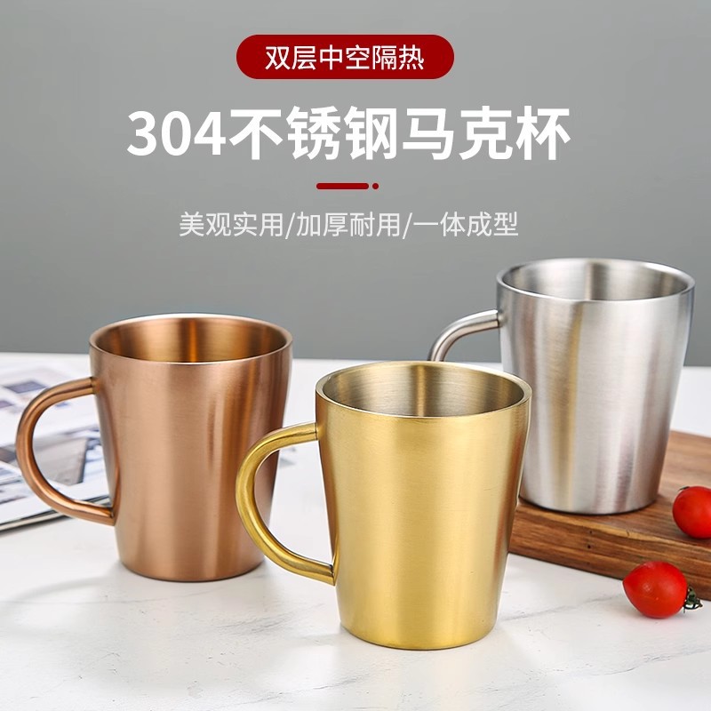 Cross-border double-layer insulated tape handle office coffee, milk cup, water cup, 304 stainless steel mug, beer mug full figure