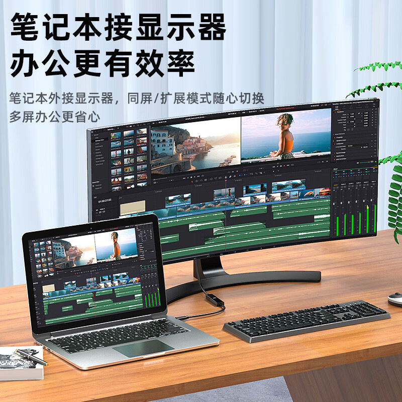 Type C to HDMI converter cable 4K High Definition TYPE C to HDMI busbar TYPE-C converter cable HDMI Application Scenario