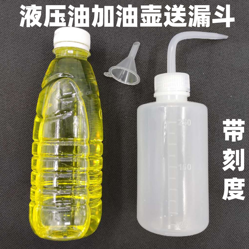Manual hydraulic forklift truck is excellent. The hydraulic oil jack cylinder is suitable for low-temperature cold storage and forklift oil in bulk Application Scenario