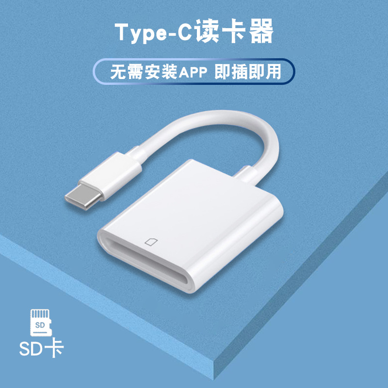 Suitable for Apple phone card reader, Type-C high-speed reading, camera memory card, TF card, computer OTG converter details Picture