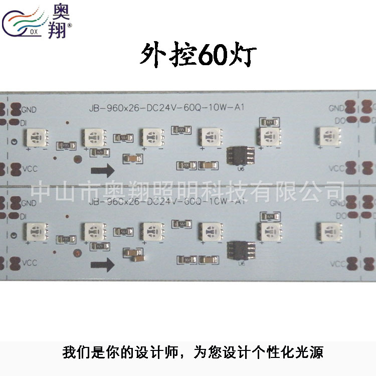 960*26mm external control 10-segment LED contour light, semi-finished bridge light full-color 50, 50 and 60 light kits full figure