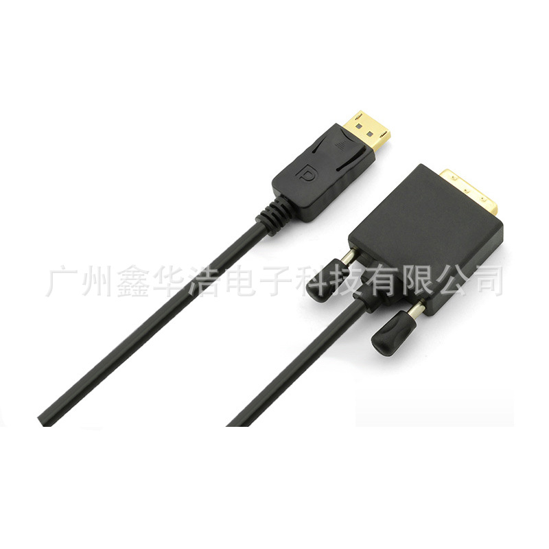 Large dp to dvi 1.8m adapter cable, dp to DVI-D 1.8m high-definition conversion cable with gold-plated interface, 1080P Specification drawing