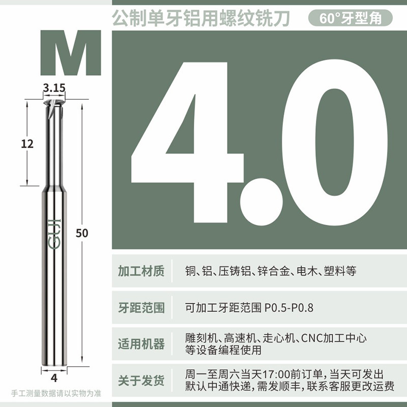 LBG single-tooth milling cutter, integral tungsten steel internal and external thread CNC machining center, single-tooth alloy thread milling cutter M1-M36 undefined