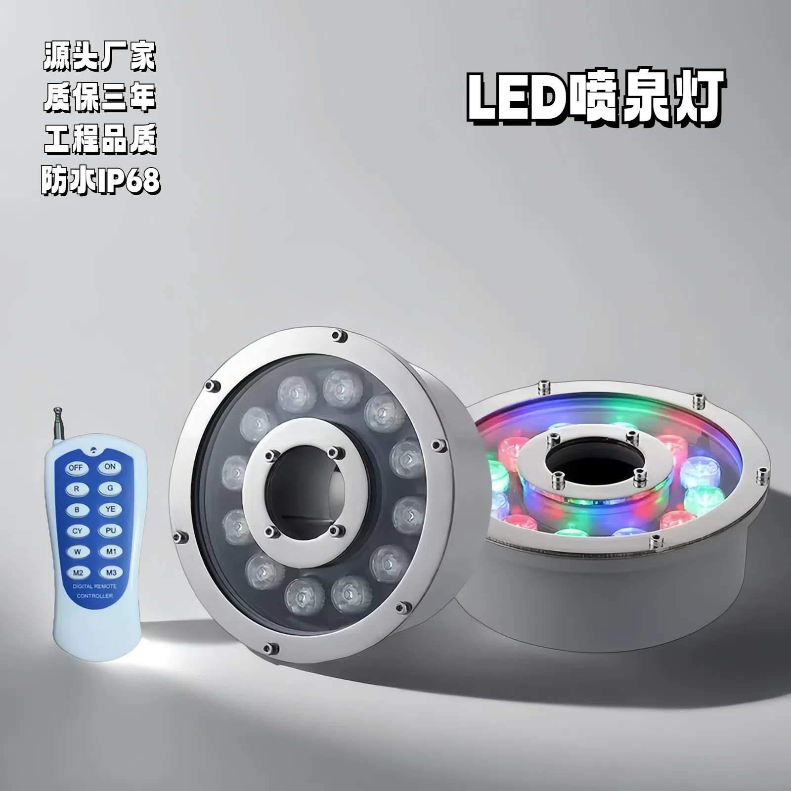 Wireless remote control led fountain light, waterproof water pool landscape, embedded underwater spotlight, low-voltage 24V seven-color spring light full figure