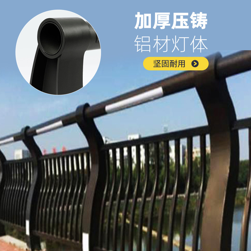 led elevated bridge handrail lights, outdoor waterproof bridge and river channel lighting, wall-washing lights, high-speed bridge engineering guardrail lights Specification drawing
