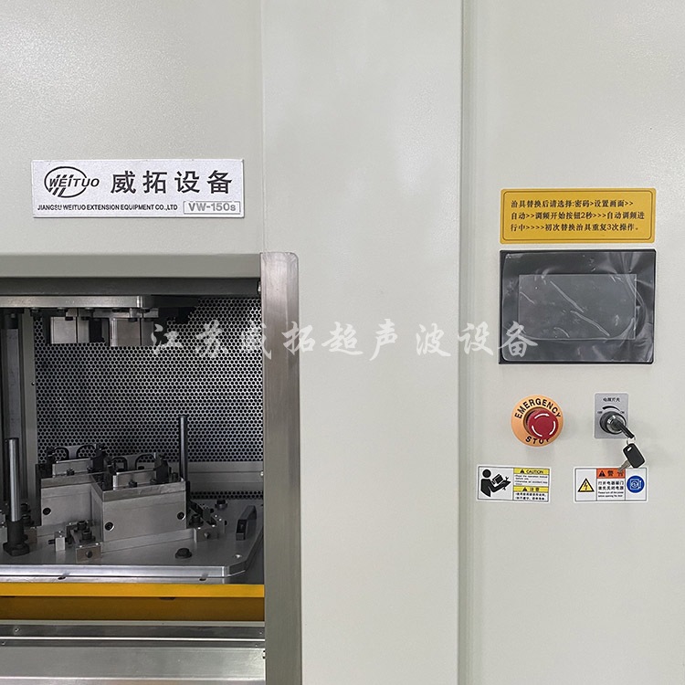 The manufacturer supplies VW150 welding fixtures for welding plastic and nylon composite materials with vibration friction welding machines Specification drawing