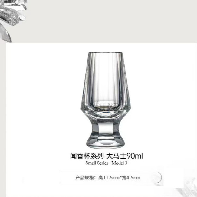 Edo Kiriko aroma Cup, Glass cup, handcrafted whisky cup, wine cup set, a sense of cup Item Picture