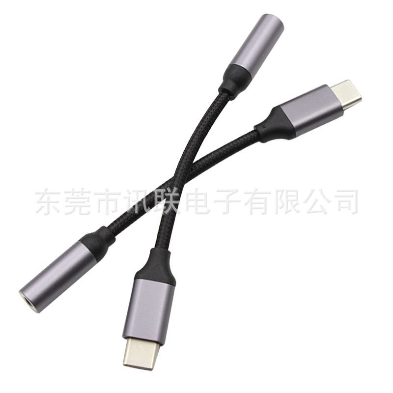 The manufacturer supplies TC woven aluminum alloy shell compact and convenient headphone adapter details Picture