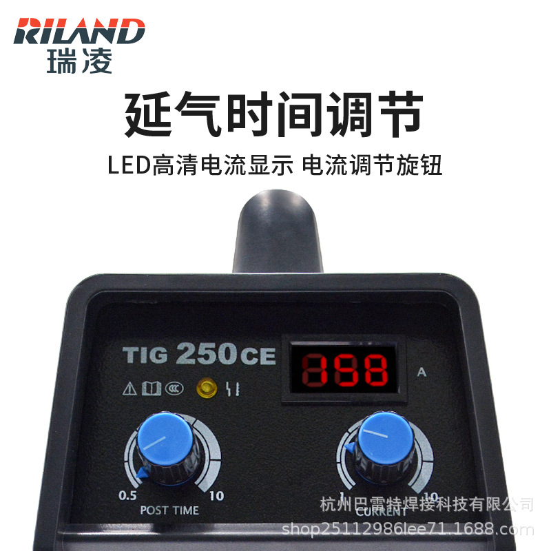 Ruiling argon arc welding machine WS250S/300S dual-purpose industrial grade stainless steel 220v household 200 high-frequency welding machine Specification drawing
