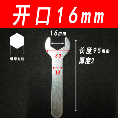 Wholesale of thin opening wrenches, stamping wrenches, simple disposable wrenches and hardware tools in stock, 4-30mm undefined