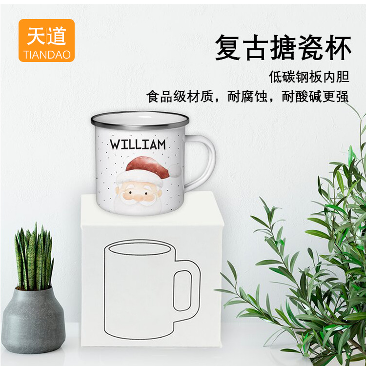 Enamel mugs, stainless steel coffee cups, old-fashioned tea cups, retro imitation porcelain cups, portable outdoor small cups Specification drawing