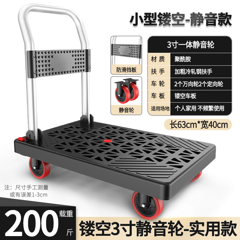 Small trolley cargo, warehouse silent cargo, folding type, other street stall trailers, small trolleys, folding and handling vehicles undefined