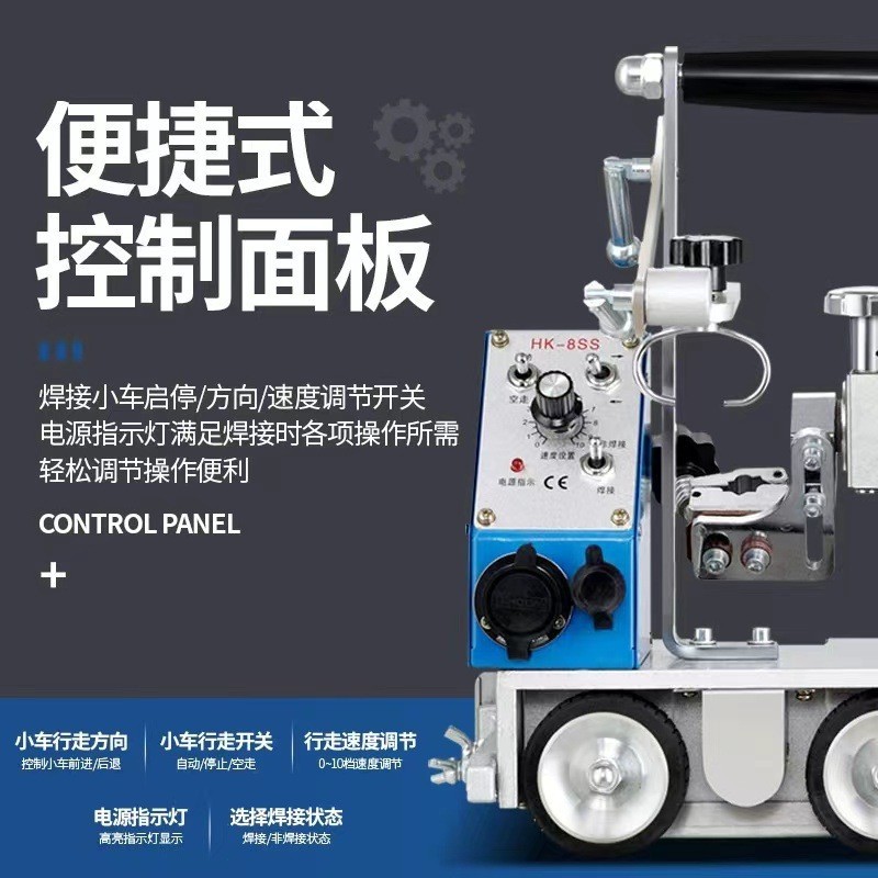 HK-8SS magnetic welding trolley fillet welding machine automatically welds portable steel plate trolleys Application Scenario
