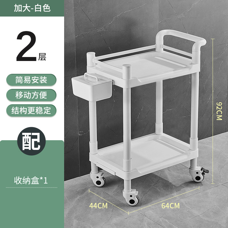 Beauty salon trolleys, special nail and eyelash racks for beauty salons, mobile hair salon instrument and tool carts, high-end and upscale undefined