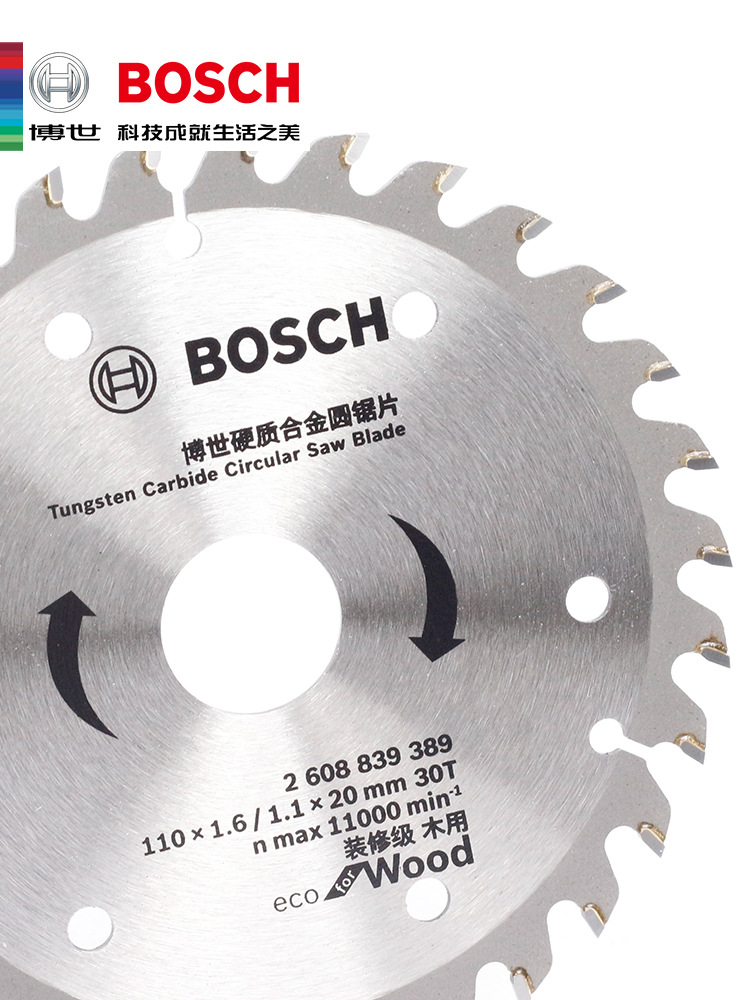 Bosch woodworking saw blades, 4-inch hard alloy, 7-inch Angle grinder, cutting machine, circular cutting blade 8, dust-free saw 9 Application Scenario