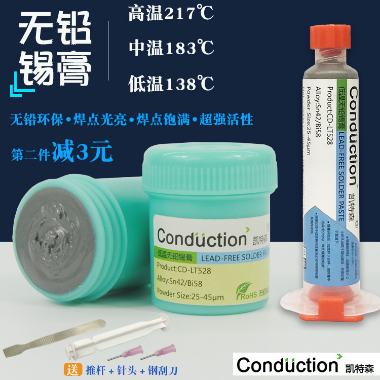 √ Bottled needle tubes contain lead-free and lead-free solder paste, BGA chip soldering, low and high temperature solder paste, mobile phones, computers, etc details Picture