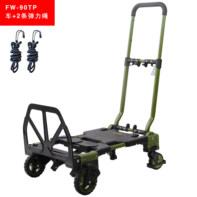 Shunhe folding trolley, transporter, dual-purpose hand-pulled trolley, portable luggage trolley, silent wheels FW-90TP undefined