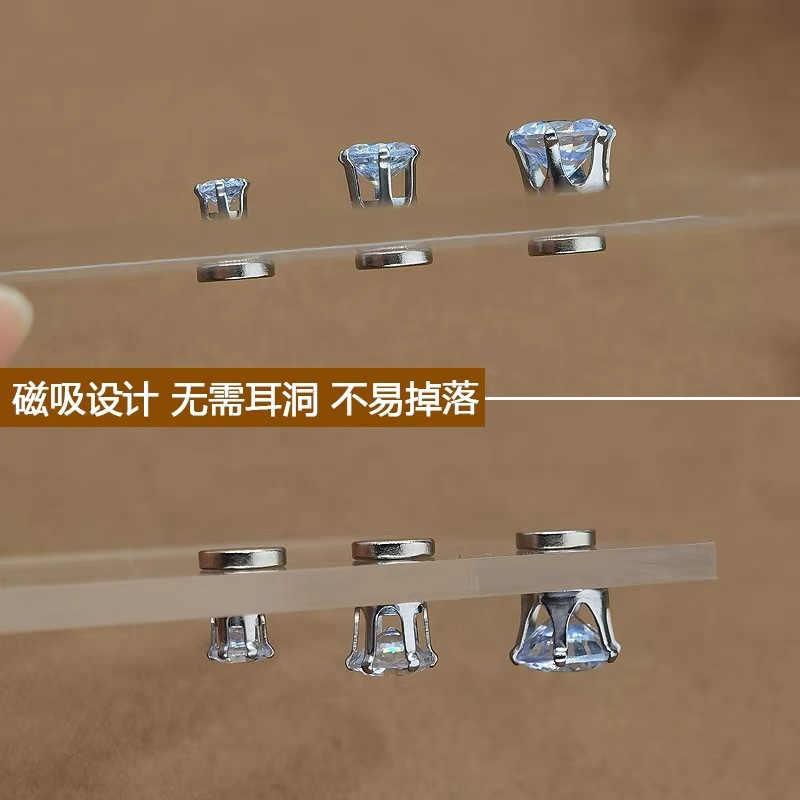 Flash cochlear nail magnet cochlear nail male no ear hole magnetic ear bone clip Cochlear zircon magnetic ear bone nail Application Scenario