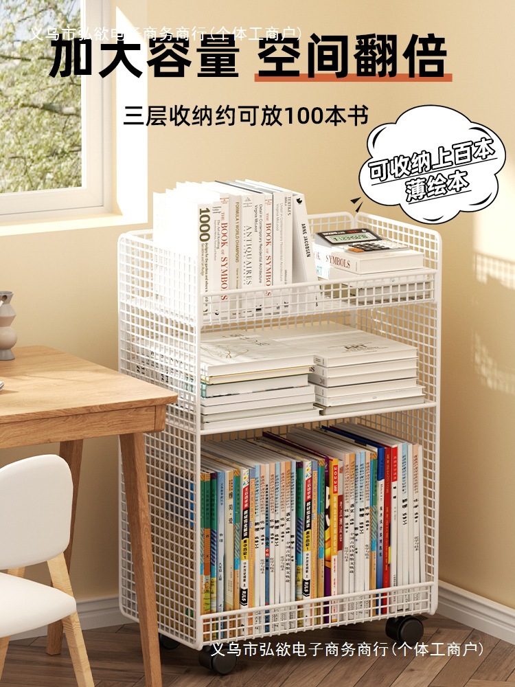 Under the desk, a small bookshelf beside the desk, a movable wheeled floor-standing office desk, a trolley for book storage, and a bookcase Application Scenario